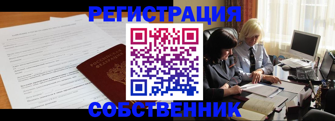 прописка для кредита в Карачаево-Черкесии