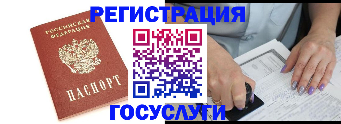 прописка в квартире в Карачаево-Черкесии
