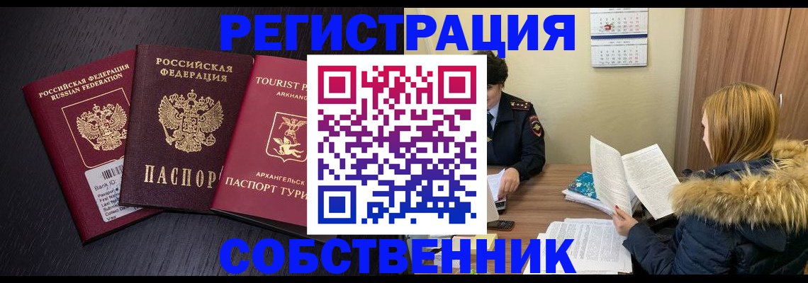 регистрация для школы в Карачаево-Черкесии